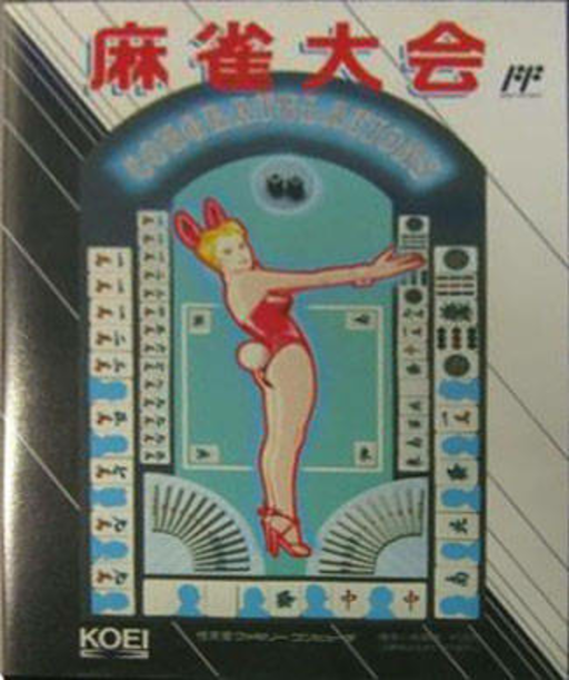 Mahjong Taikai (Japan) box art